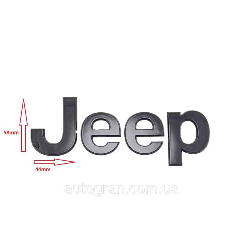 Емблема напис JEEP велика чорна Емблема напис JEEP велика чорна