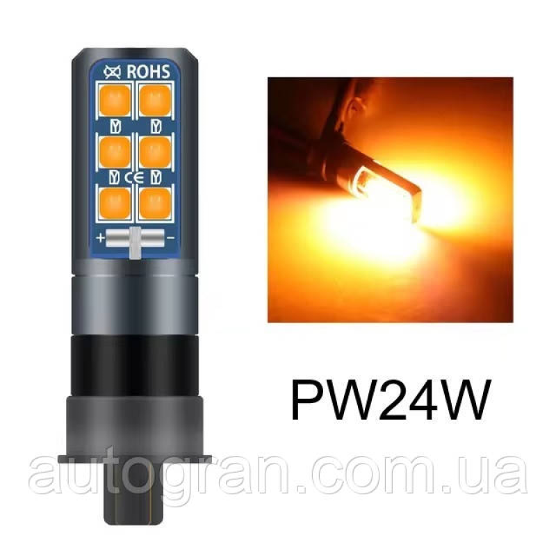 LED лампи DRL ДХО  PWY24W жовті для Audi VW Volkswagen Skoda