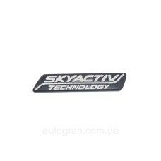 Емблема кузова Mazda Skyactiv чорна