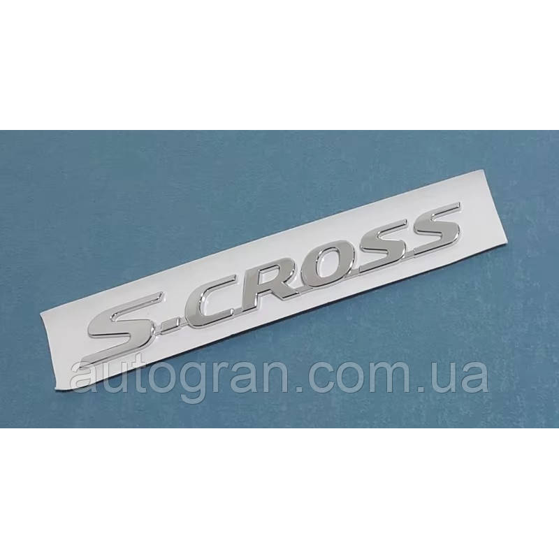 Емблема напис багажника Suzuki S-cross