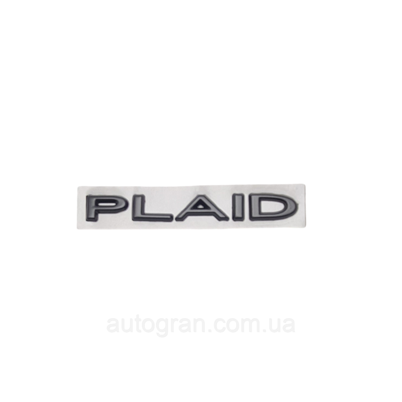 Емблема напис багажника Plaid чорна для Tesla Model S