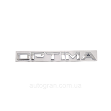 Емблема напис багажника Kia Optima