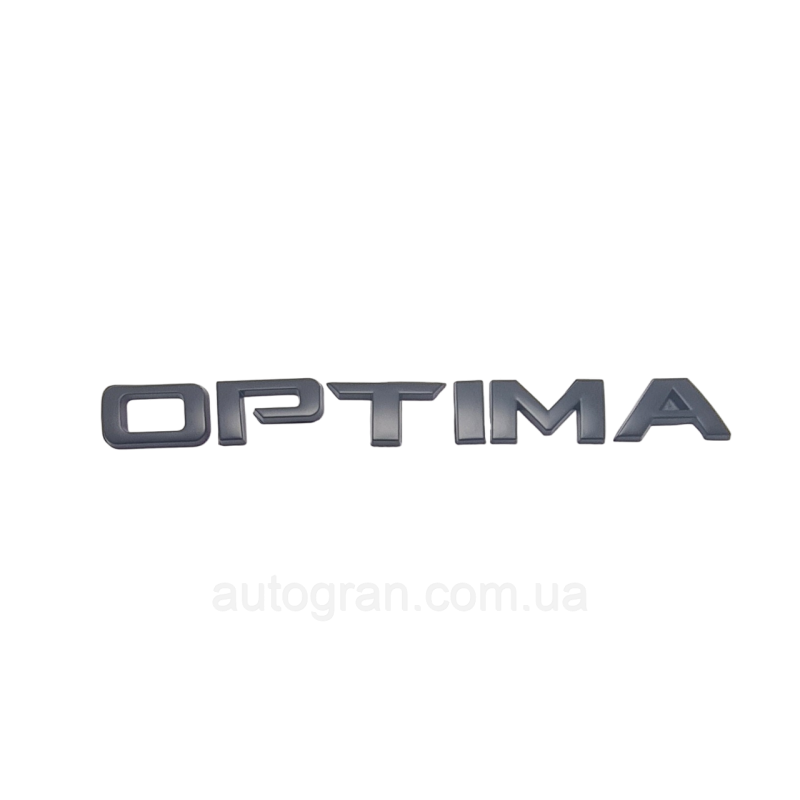 Емблема напис багажника Kia Optima чорна Емблема напис багажника Kia Optima чорна
