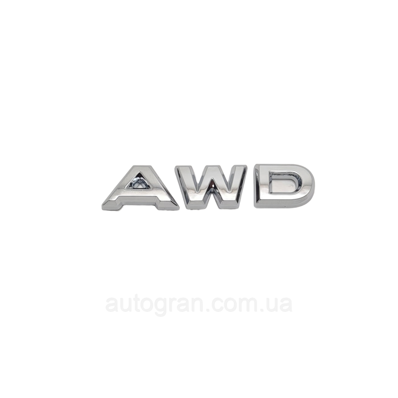 Емблема напис багажника Mazda AWD новий тип