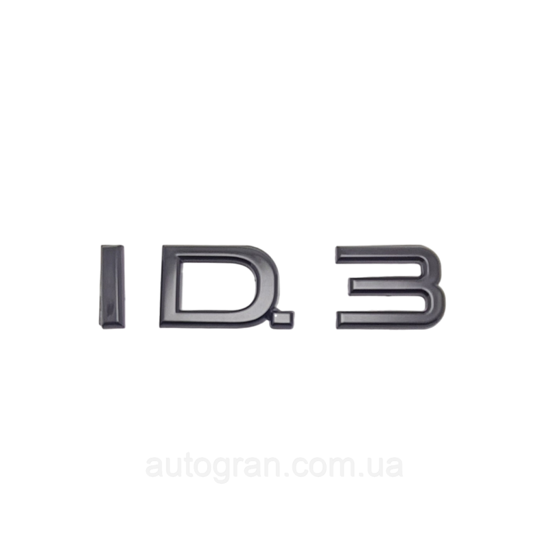 Емблема напис багажника VW Volkswagen ID3 чорна