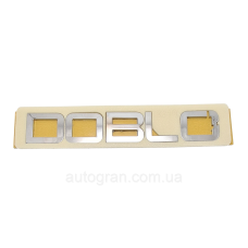 Емблема напис багажника Fiat Doblo новий тип