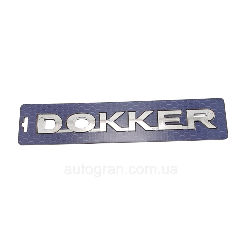 Емблема напис багажника Dokker