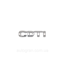 Емблема напис багажника Opel CDTI тип1