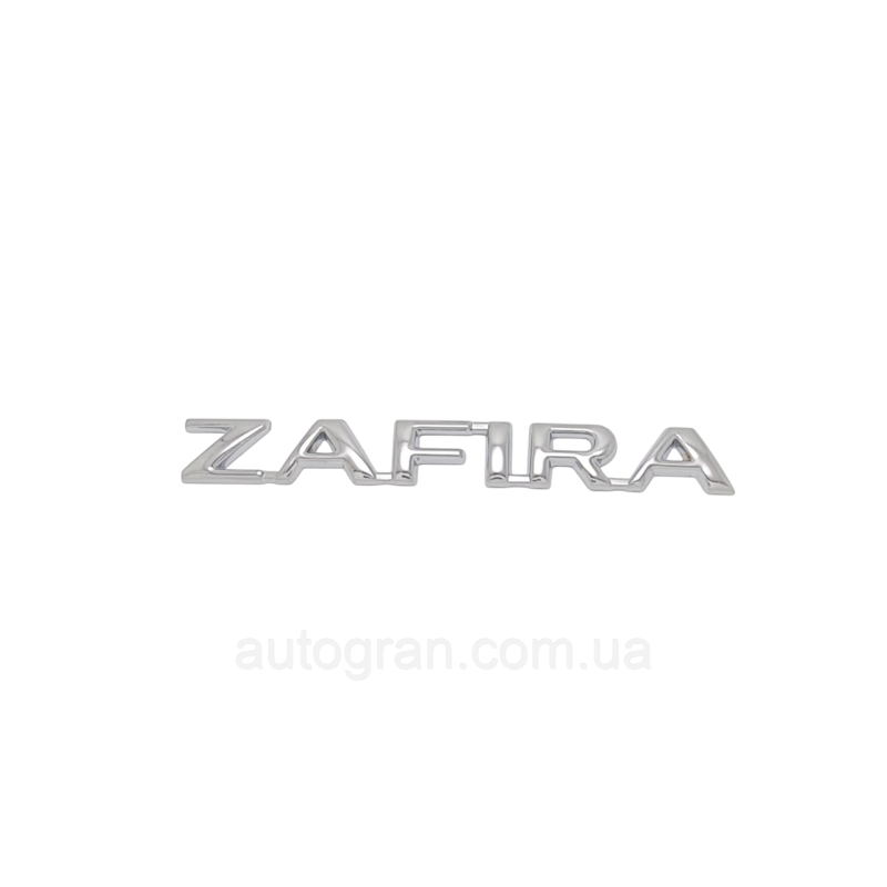 Емблема напис багажника Opel Zafira