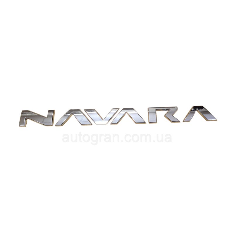 Емблема напис багажника Nissan Navara новий тип
