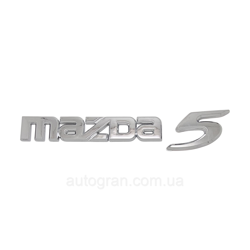 Емблема напис багажника Mazda 5