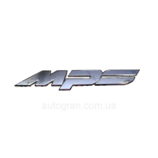 Емблема напис багажника Mazda MPS