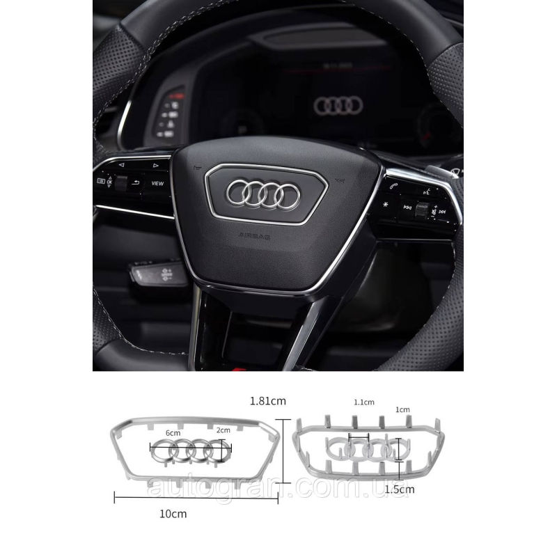 Емблема керма Audi A6 A7 A8 Q7 E-tron