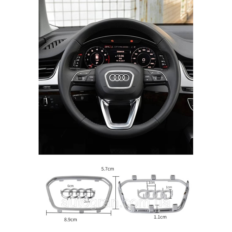 Емблема керма Audi Q3 Q5 Q7 Q8 SQ5