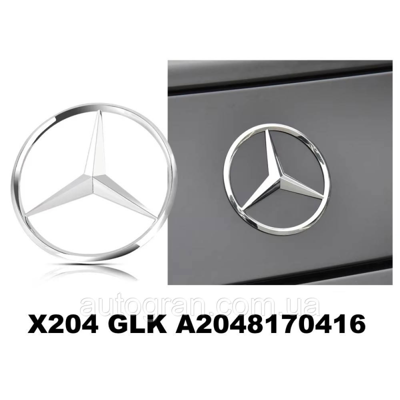 Емблема багажника зірка Mercedes GLK X204 a2048170416 Емблема багажника зірка Mercedes GLK X204 a2048170416
