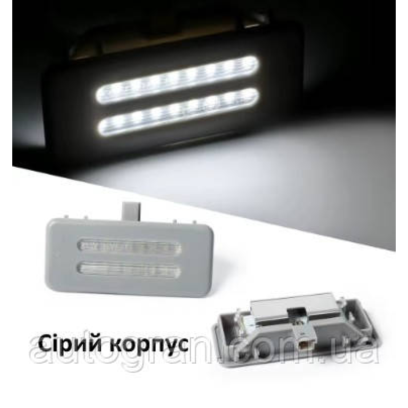 Підсвічування салону під козирьок BMW 5 E60 E90 X5 X3 X6 X1 E70 E71 E81 E82 сірі