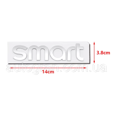 Емблема напис SMART 2014- срібна