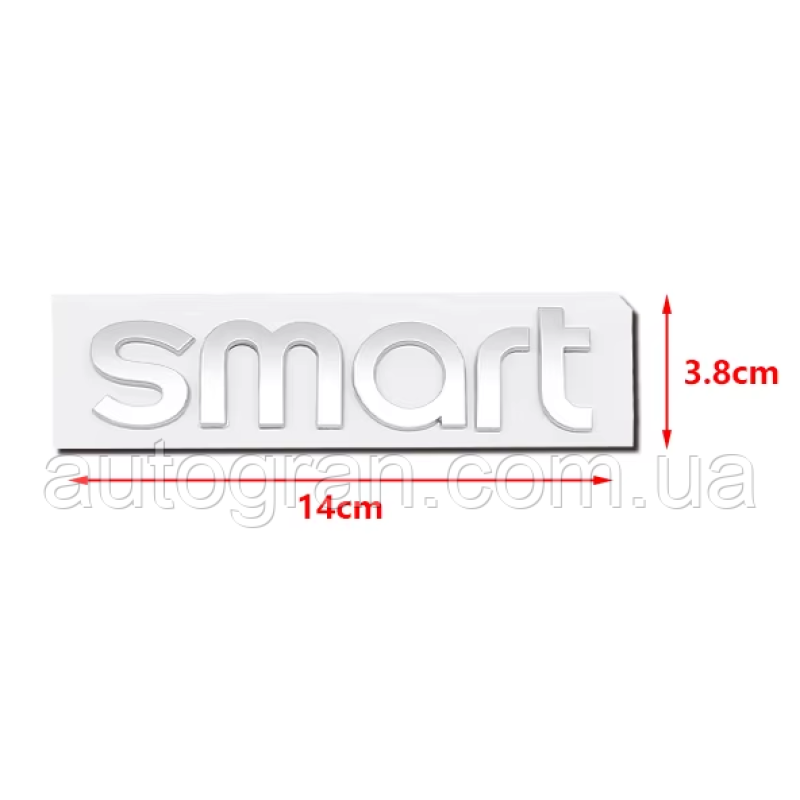 Емблема напис SMART 2014- срібна