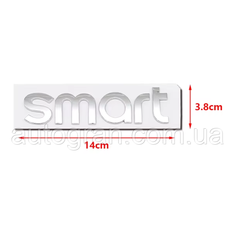Емблема напис SMART 2014- хром