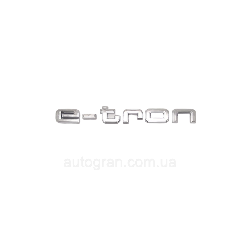 Емблема на кузов Audi e-tron etron