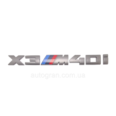 Емблема напис багажника BMW X3M40i графіт
