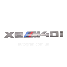 Емблема напис багажника BMW X6M40i графіт