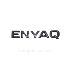 Емблема напис багажника Skoda Enyaq чорна