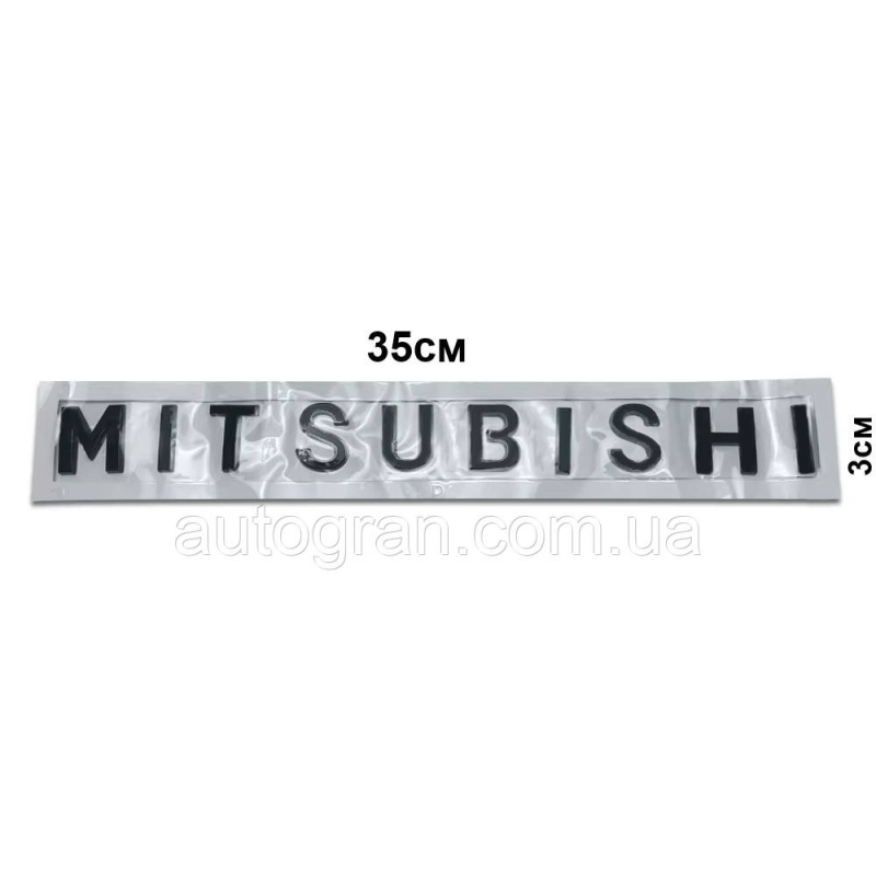 Емблема напис кузова Mitsubishi великий чорна