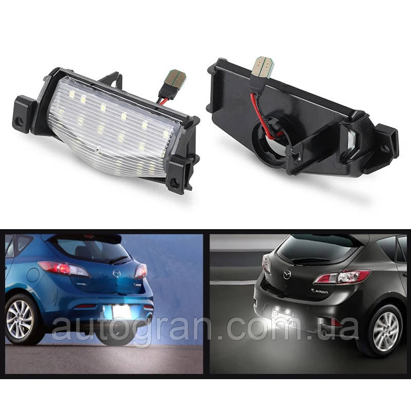 Діодна підсвітка номера Mazda 3 2009-2013