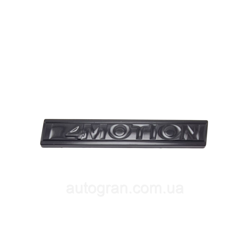 Емблема напис багажника VW Volkswagen 4motion чорна