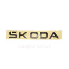 Емблема напис багажника Skoda чорна новий тип