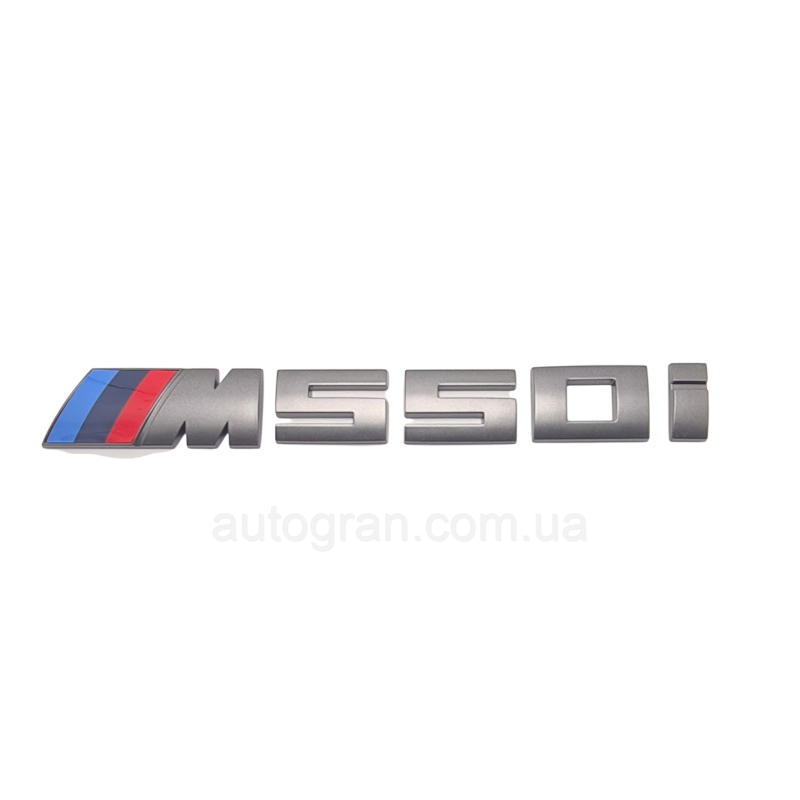 Емблема напис багажника BMW M550i графіт Емблема напис багажника BMW M550i графіт