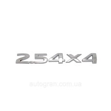 Емблема напис багажника Nissan 2.5 4x4