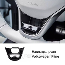 Емблема керма новий тип VW Volkswagen Golf Passat Polo Tiguan Touareg Arteon Caddy Rline