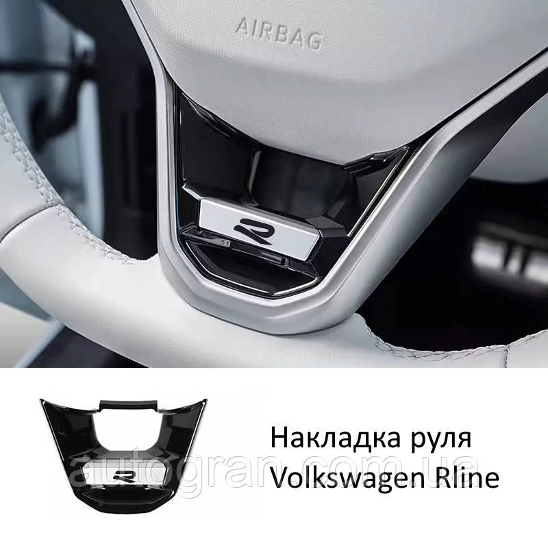Емблема керма новий тип VW Volkswagen Golf Passat Polo Tiguan Touareg Arteon Caddy Rline
