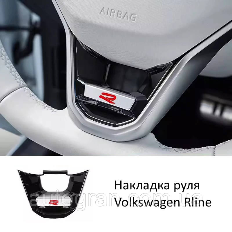 Емблема керма VW Volkswagen Golf Passat Polo Tiguan Touareg Arteon Caddy Rline червона