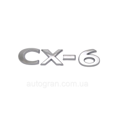 Емблема напис багажника Mazda CX-6