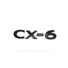 Емблема напис багажника Mazda CX-6 чорна