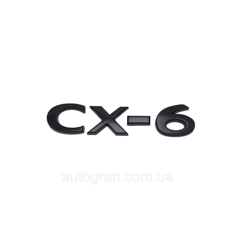 Емблема напис багажника Mazda CX-6 чорна