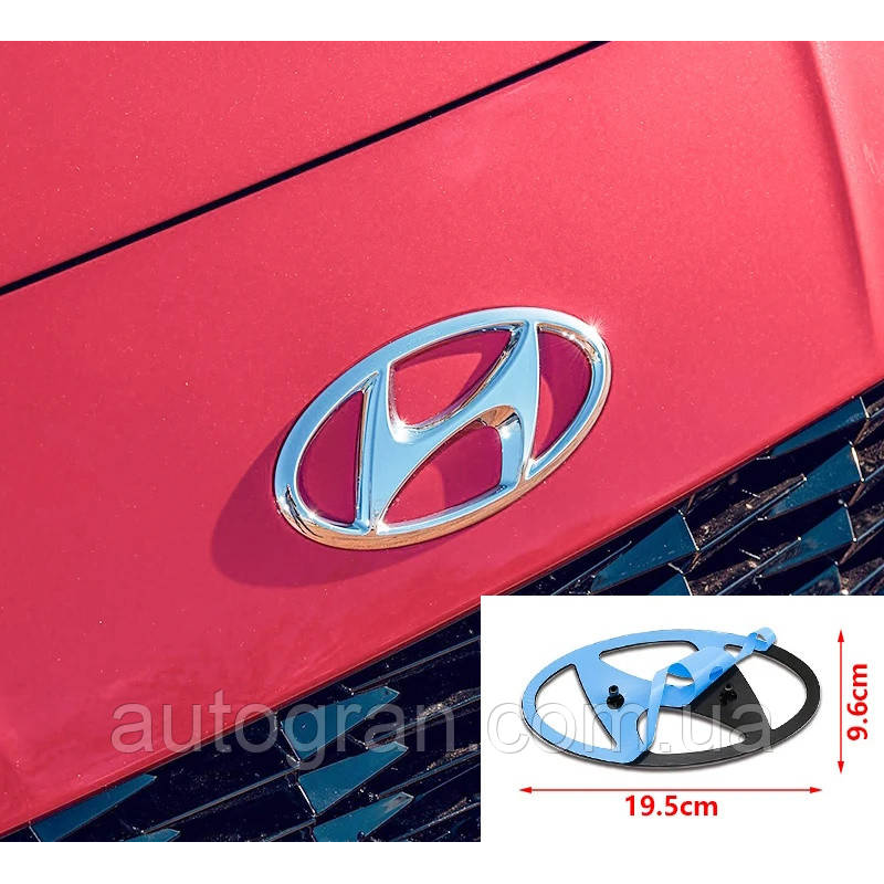 Емблема решітки радіатора Hyundai 19,5см*9,5см