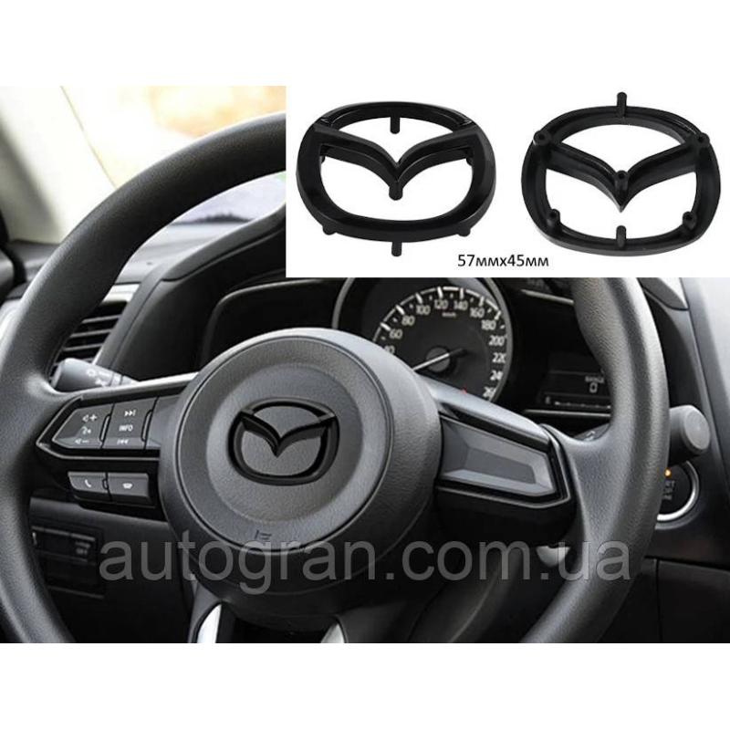 Емблема керма Mazda 57мм*45мм чорна Емблема керма Mazda 57мм*45мм чорна