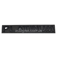 Емблема напис багажника Toyota Platinum 23см*2.5см чорна
