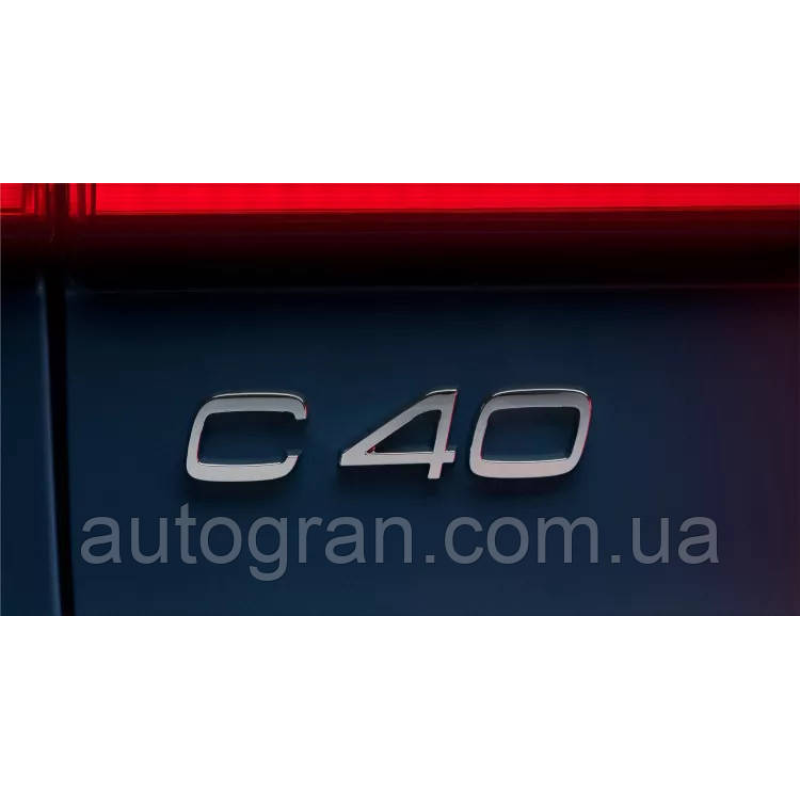 Емблема напис багажника Volvo C40 Емблема напис багажника Volvo C40