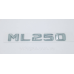 Емблема напис багажника Mercedes ML250
