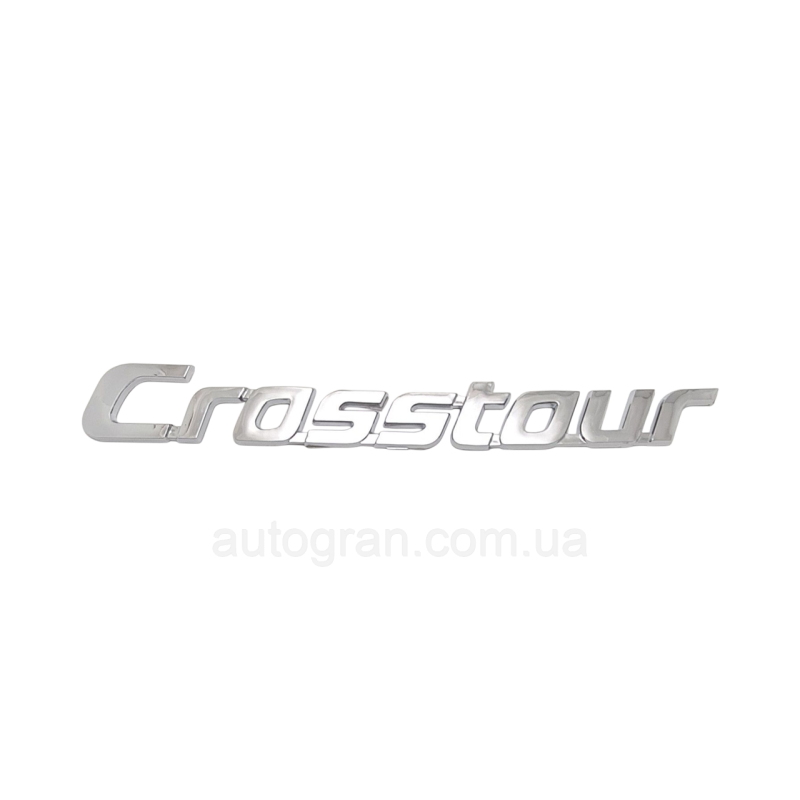 Емблема напис багажника Honda Crosstour Емблема напис багажника Honda Crosstour
