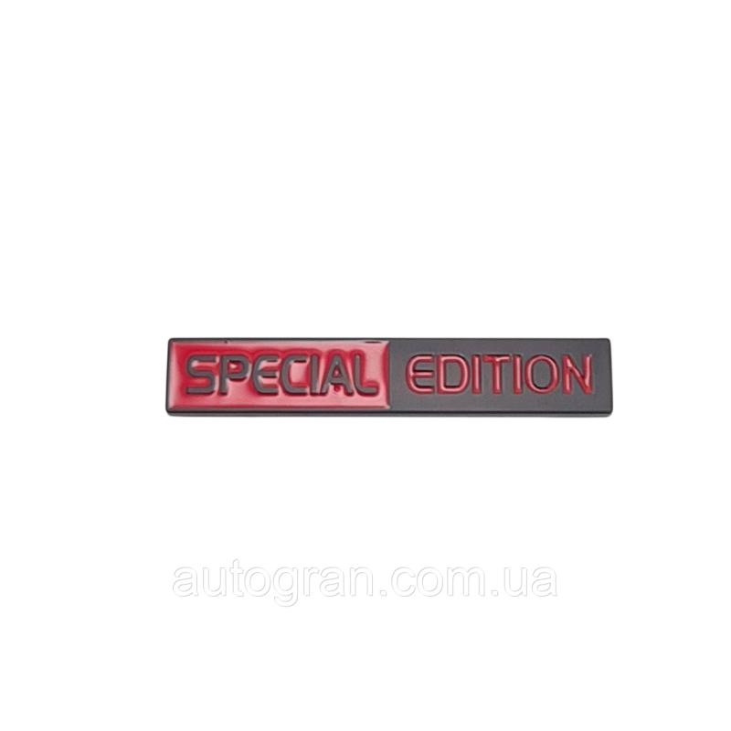 Емблема напис Special edition чорно-червона