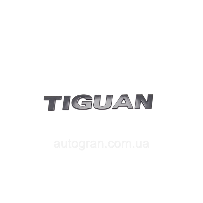 Емблема напис багажника VW Volkswagen TIGUAN 2011-2015 чорна