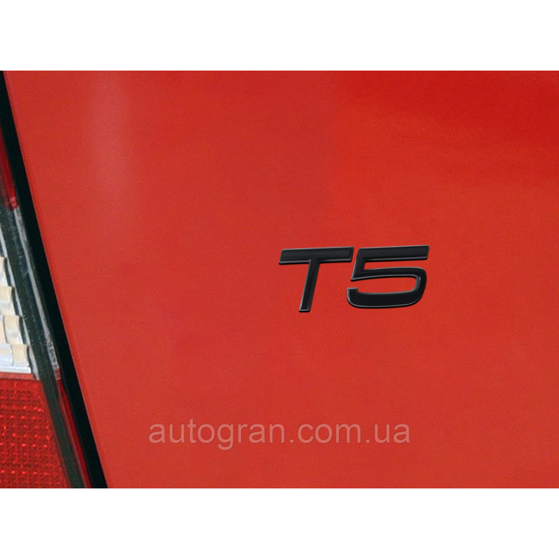 Емблема напис багажника Volvo T5 чорна Емблема напис багажника Volvo T5 чорна