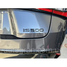 Емблема напис багажника Lexus IS500 чорна