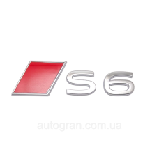 Емблема на кузов Audi S6 новий тип